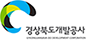 경상북도개발공사