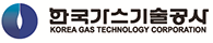 한국가스기술공사