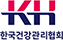 한국건강관리협회